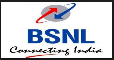 अनलिमिटेड कॉलिंग के लिए BSNL ने पेश किया नया प्लान