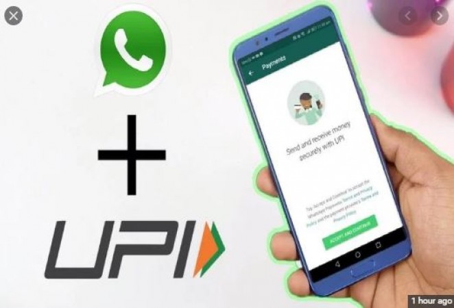 जल्द लॉन्च होने वाला है भारत में WhatsApp Pay , NPCI से मिली हरी झंडी
