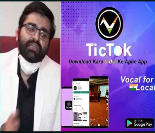 Vocal for local: Software Engineer from Jalandhar launches Indian 'Tik-Tok' app