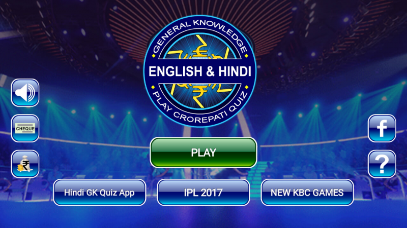 बढ़ाये अपना जीके KBC 2017 हिंदी और इंग्लिश क्विज गेम के साथ !