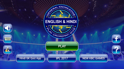 बढ़ाये अपना जीके KBC 2017 हिंदी और इंग्लिश क्विज गेम के साथ !
