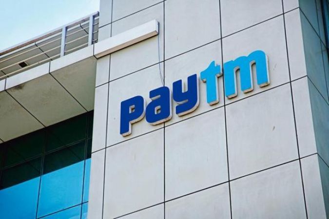 Paytm पर नही लगेगा अब दो प्रतिशत अधिक शुल्क