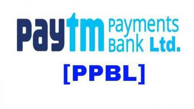 PayTm Bank मार्च के अंत में आ सकता है