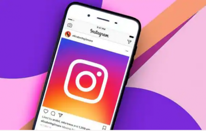 The wait is over: This special feature came in Instagram, know what is its specialty