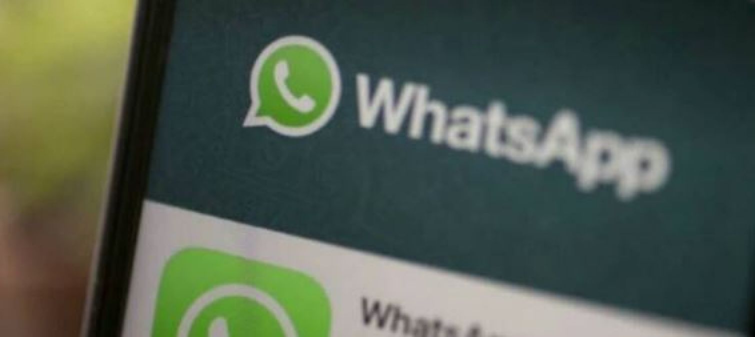 खुशखबरी: अब 256 से अधिक लोगों को WhatsApp Group में जोड़ सकेंगे आप