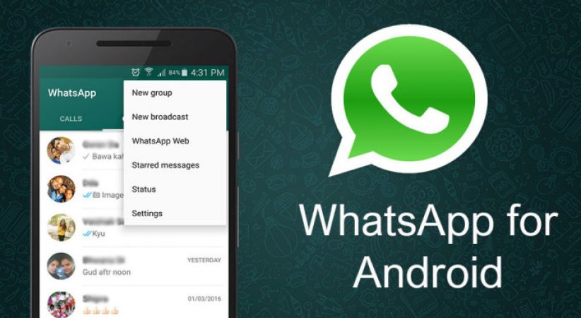 WhatsApp पर अपडेट होगा नया फीचर
