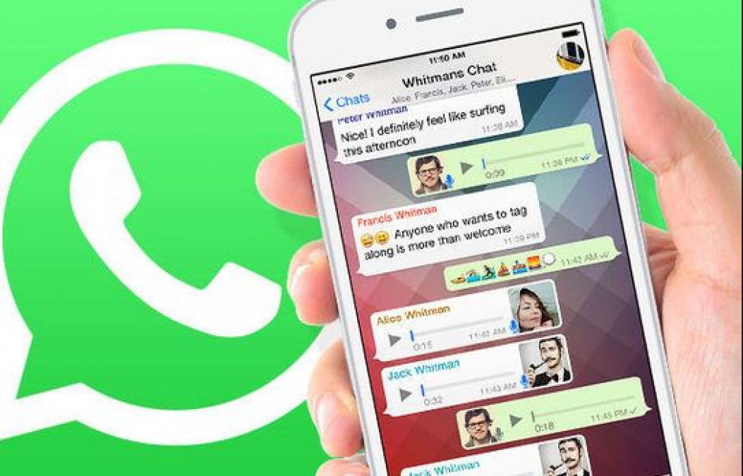 Wait of WhatsApp users is over, this new feature is coming