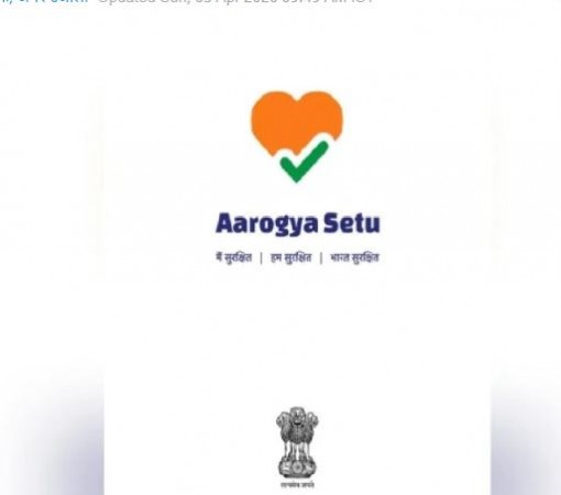 Aarogya Setu एप 40 लाख से ज्यादा यूजर्स ने किया डाउनलोड