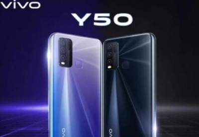Vivo Y50 स्मार्टफोन हुआ लांच, जानिये क्या है खास