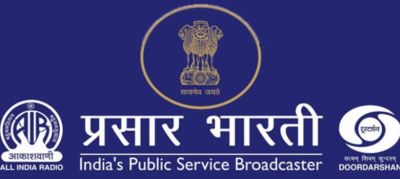 ऑल इंडिया रेडियो अब नहीं करेगा राष्ट्रीय चैनल का प्रसारण, कर्मचारी होंगे जॉब से बाहर