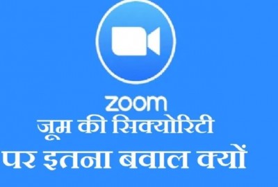 ‘Zoom is a not a safe platform’ says Govt