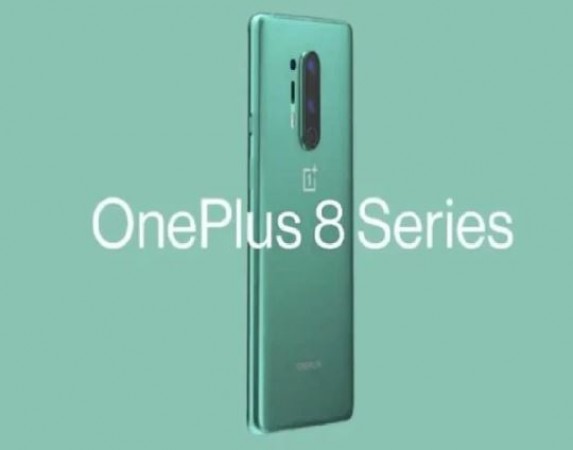 OnePlus 8 Series launched, know specifications