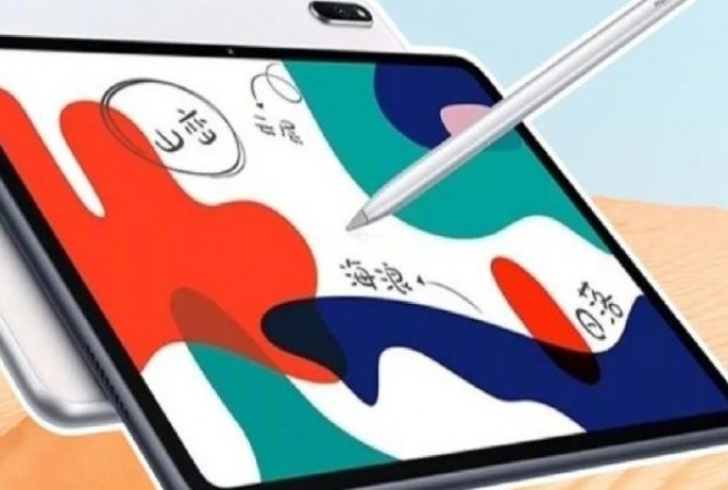 Huawei's MatePad tablet launched, know features