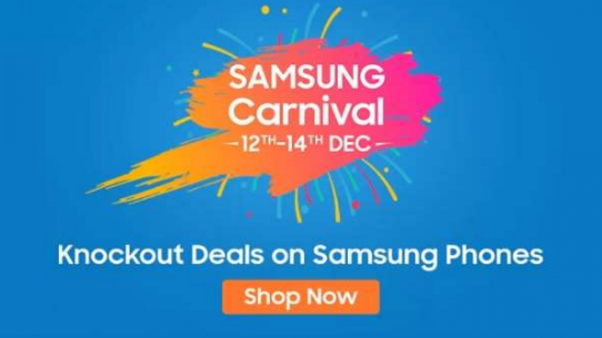 Samsung Carnival Sale: Golden opportunity to buy this product with just Rs. 199