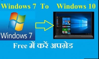 You can upgrade Windows 7 to Windows 10 for free, here is the whole process