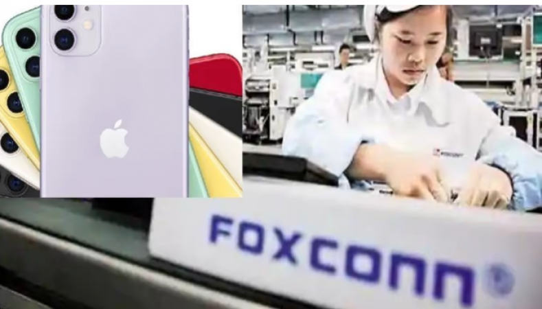 आईफोन निर्माता Foxconn जल्द ही भारत में बनाएगी चिप