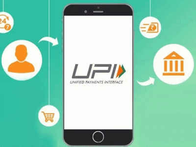 UPI: Now no charge will be levied, these companies may suffer loss