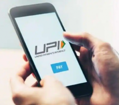OMG! UPI sets new record in India by year end, transactions worth so many crores throughout the year