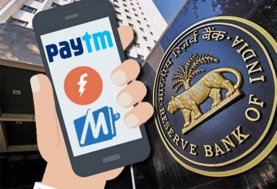 हर किसी को जानना है जरूरी, मोबाइल वॉलेट के लिए RBI ने बनाएं नए नियम