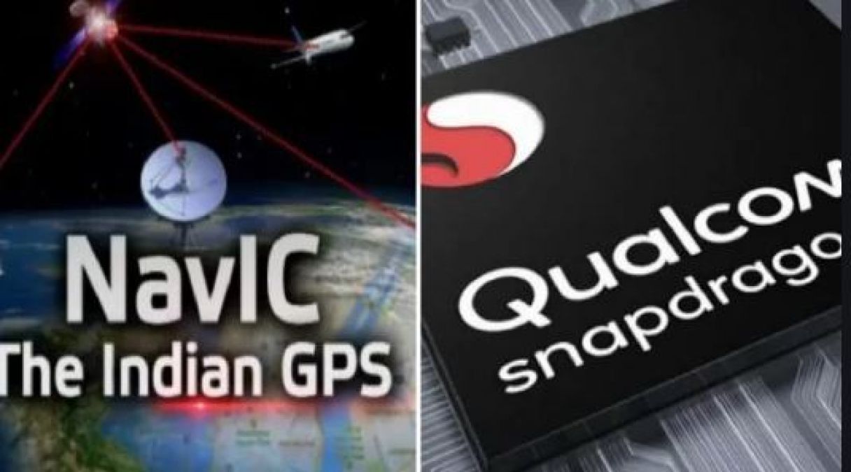 Smartphone will be equipped with Indian GPS system NavIC, Know complete details