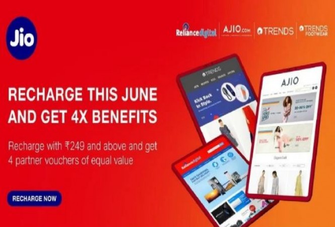 Jio ने धमाकेदार ऑफर किया पेश, मिलेंगे डिस्काउंट वाउचर्स