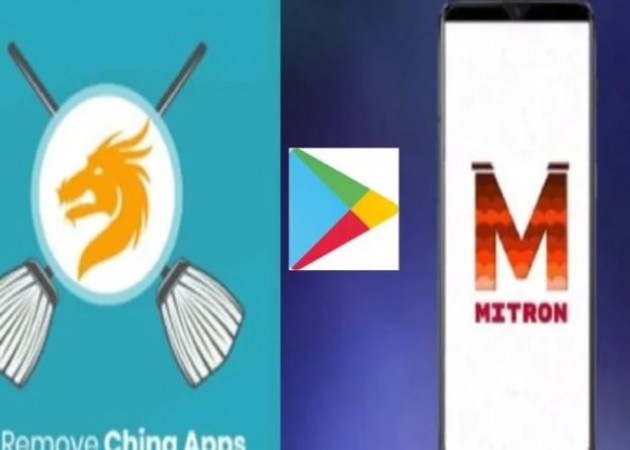 गूगल ने प्ले-स्टोर से हटाए Mitron और Remove China Apps
