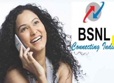 This special plan of BSNL will not be closed