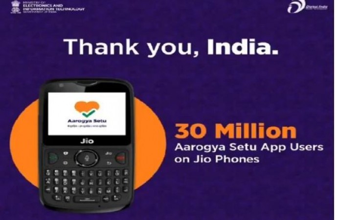 Aaogya Setu app created a great record