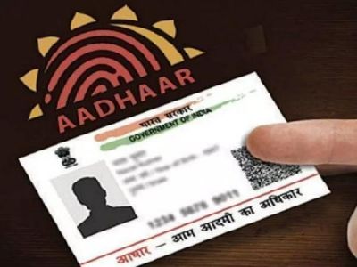 UIDAI unveils new Toll-Free-No to check Aadhaar card status, Know more