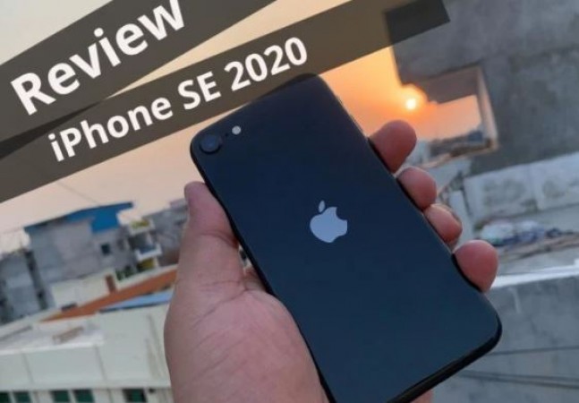 iPhone se 2020 एपल का यह सबसे सस्ता आईफोन?
