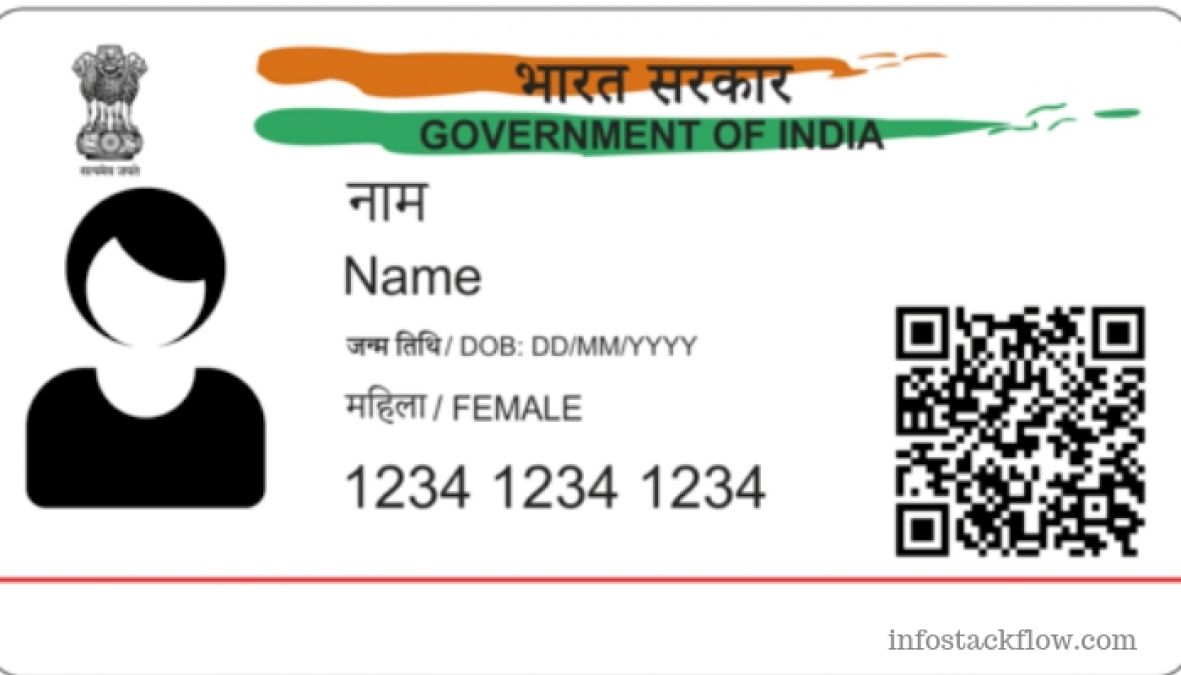 Follow these steps to change the address on the Aadhaar card
