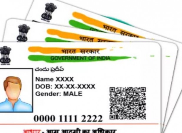 Know how to generate Virtual ID for Aadhar Card