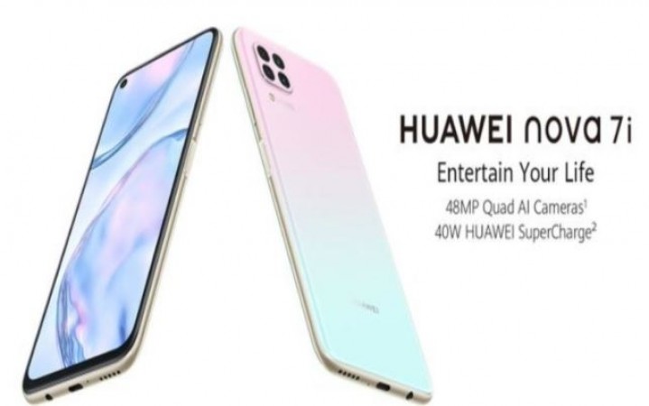 Huawei Nova 7i जल्द होगा लांच, जानिए क्या है कीमत