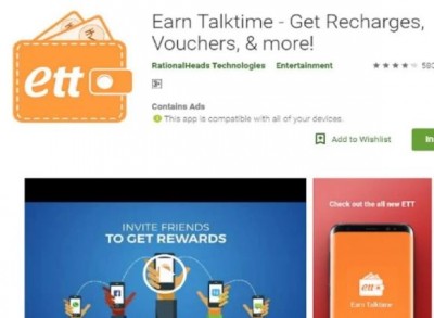 You can earn money sitting at home through these apps, know complete matter