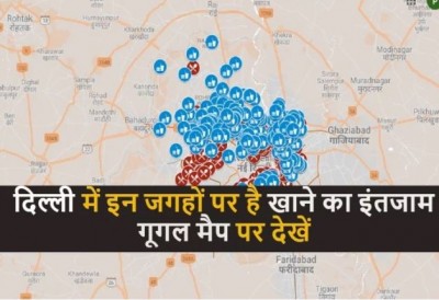 गूगल मैप्स से जानें दिल्ली में कहाँ मिलेगा खाना