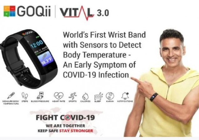 Goqii Vital 3.0 स्मार्टबैंड बताएगा शरीर का तापमान