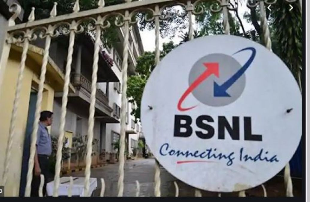 Threat to BSNL users, money will be given for calling