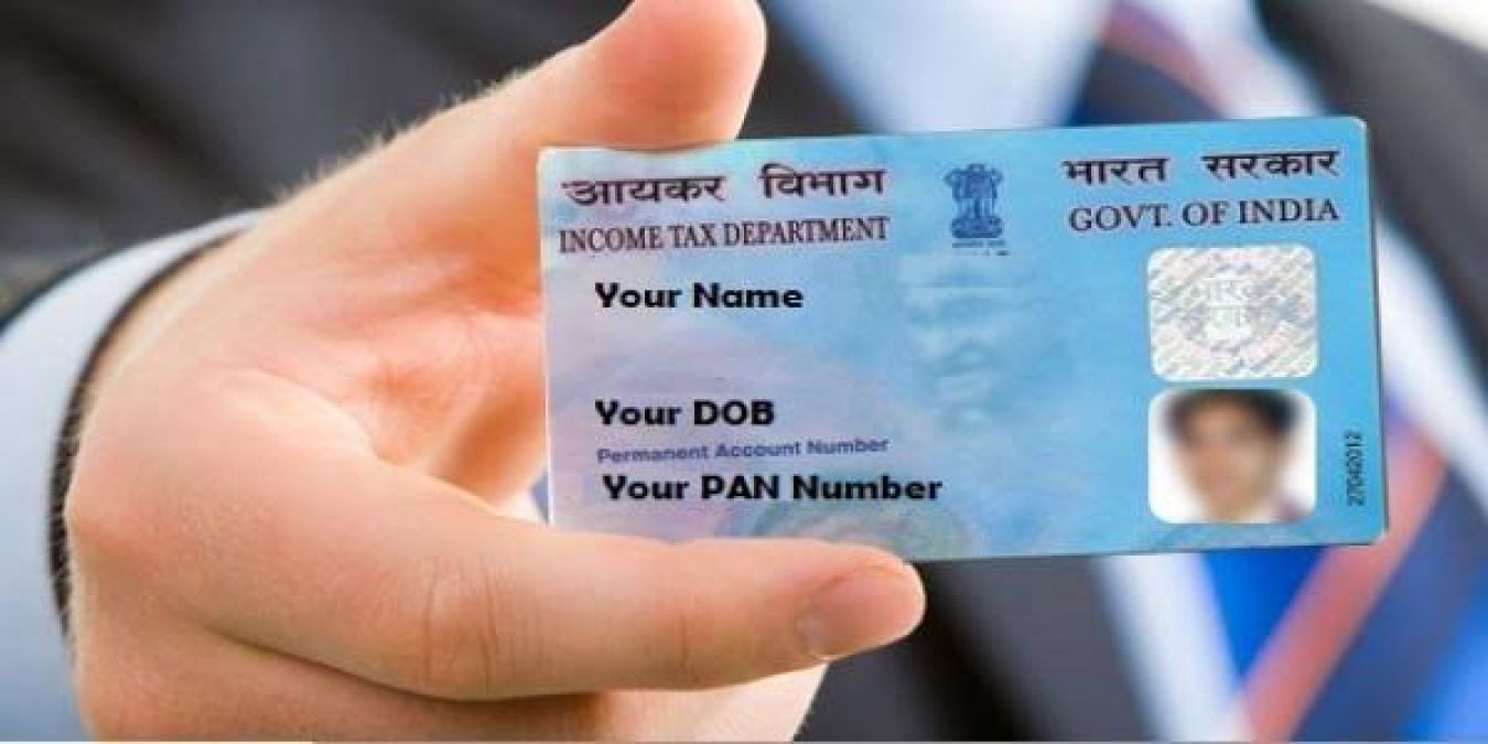 Make changes in pan cards at home through this online process