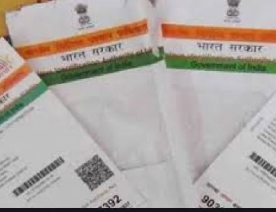 You may have to pay this much fine on giving wrong Aadhaar number