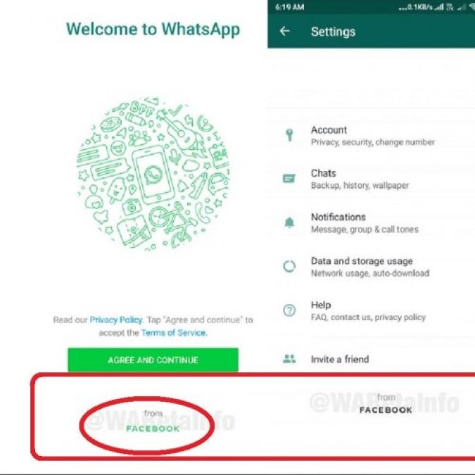 Now WhatsApp's name will change, a glimpse seen on the beta version