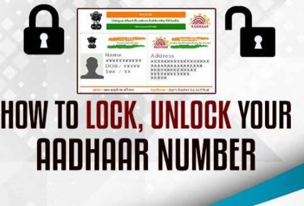 Now Aadhaar can be easily locked, there will be no tampering