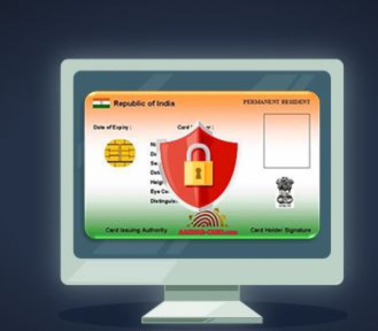 Now Aadhaar can be easily locked, there will be no tampering