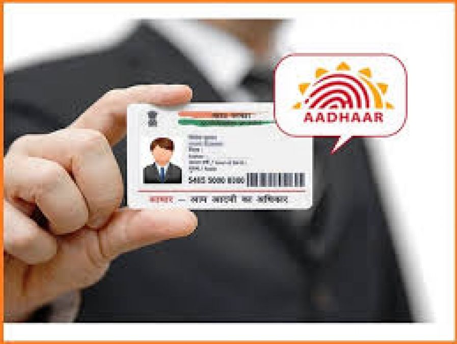 Check the status of Aadhar card in this way, know the whole process