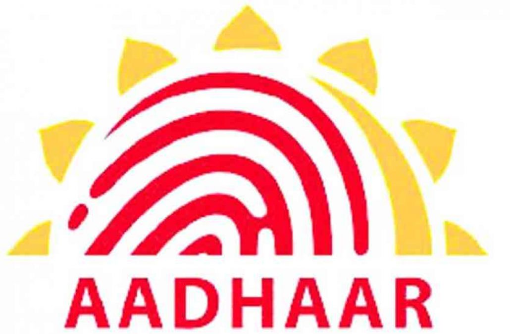 Aadhaar Card: Lock Aadhaar Number in this easy way, know how to unlock