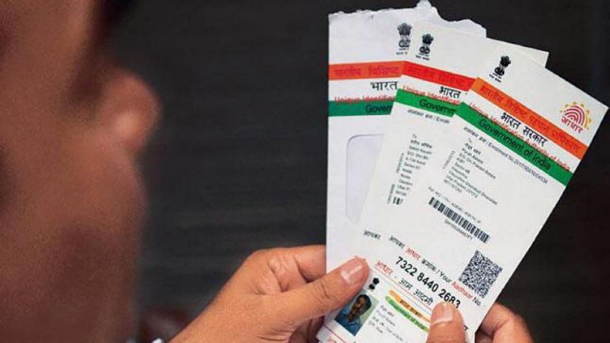 Aadhaar Card: Now you can do this work without document