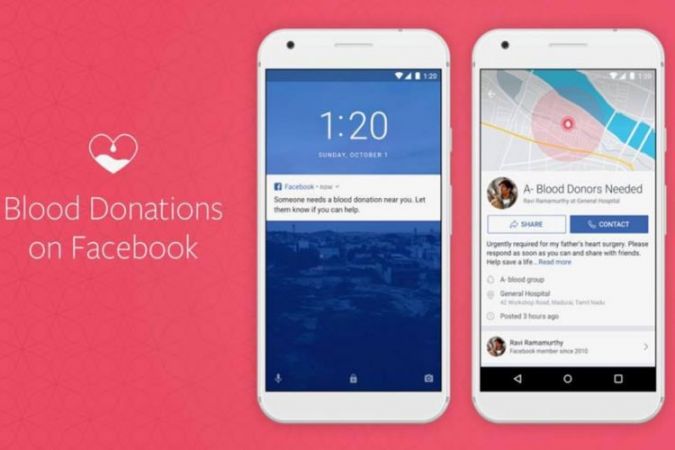 Facebook launches a new feature in India, blood donation will now become easier