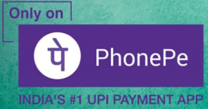 Phonepe Has These Great Cashback Offers On Jio Recharge