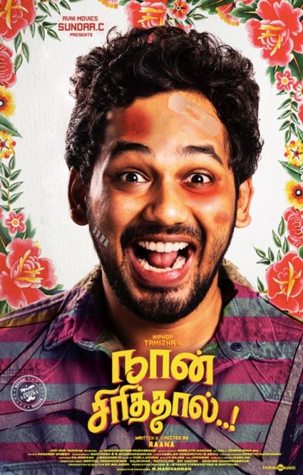 Likee partners with Think Music to promote Hiphop Tamizha’s new Break Up song