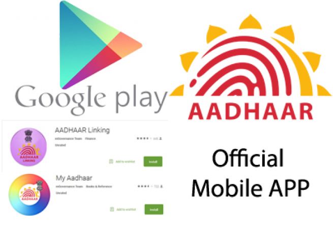 'mAadhaar' App Launched: Here's What You Must to Know