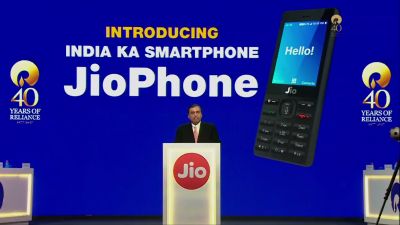 How to Pre Book Jio 4G Mobile Phone?